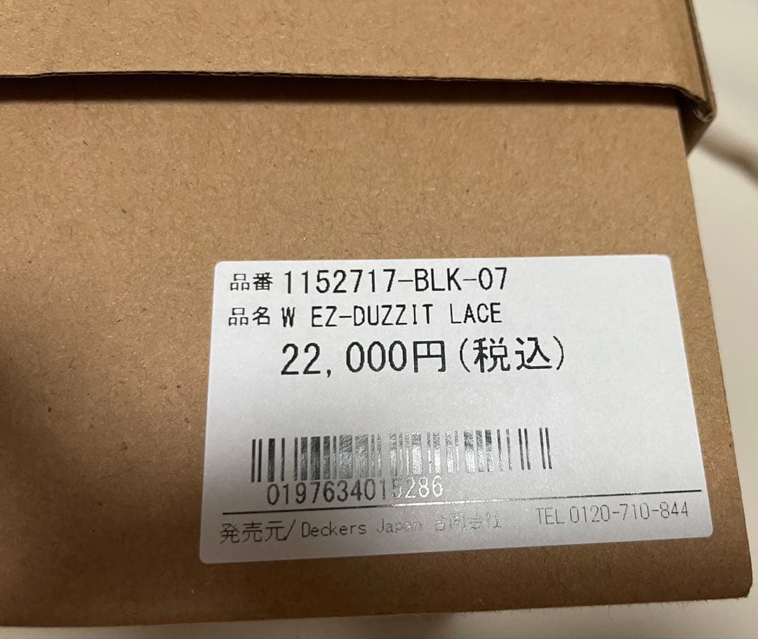 UGG ／ブラック 厚底スニーカー