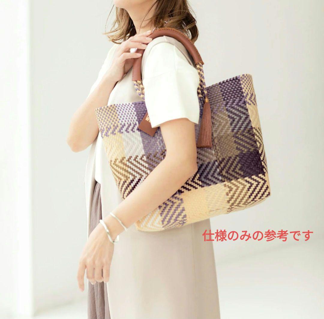 新品　WOVEN ウーヴン メルカドバッグ かごバッグ