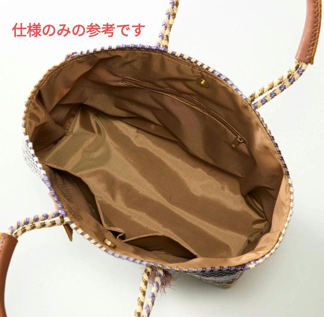 新品　WOVEN ウーヴン メルカドバッグ かごバッグ