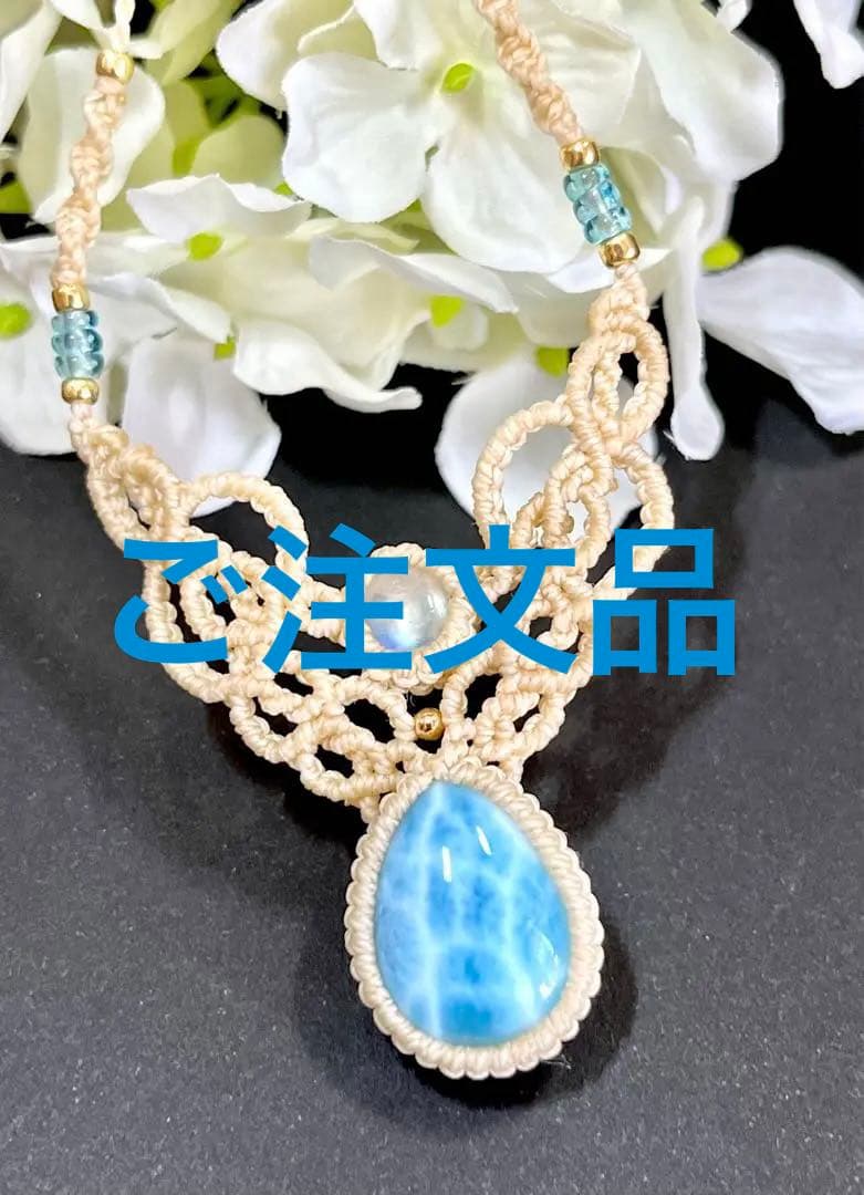 高品質ラリマー ネックレス