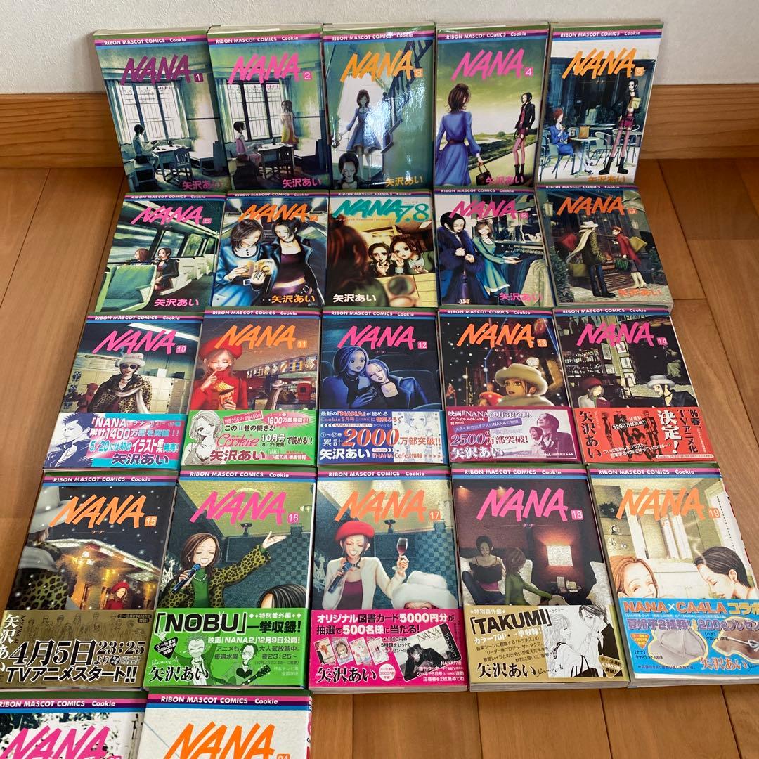 NANA 全巻セット 全1〜21巻+ 7.8巻　全巻初版　ナナ＆ハチ　矢沢あい