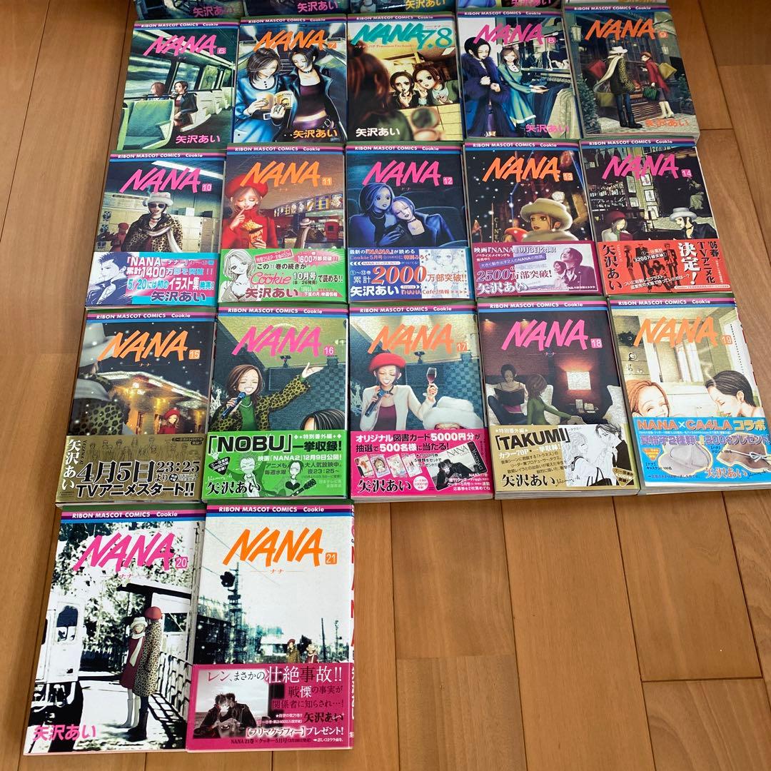 NANA 全巻セット 全1〜21巻+ 7.8巻　全巻初版　ナナ＆ハチ　矢沢あい