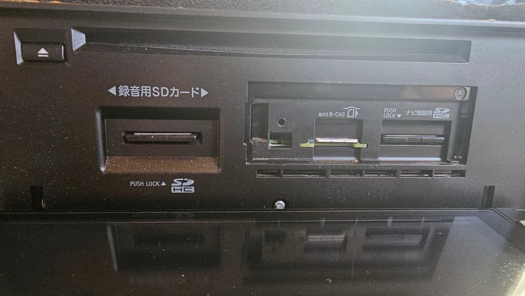 ALPINE 700wカーナビ 2020年地図