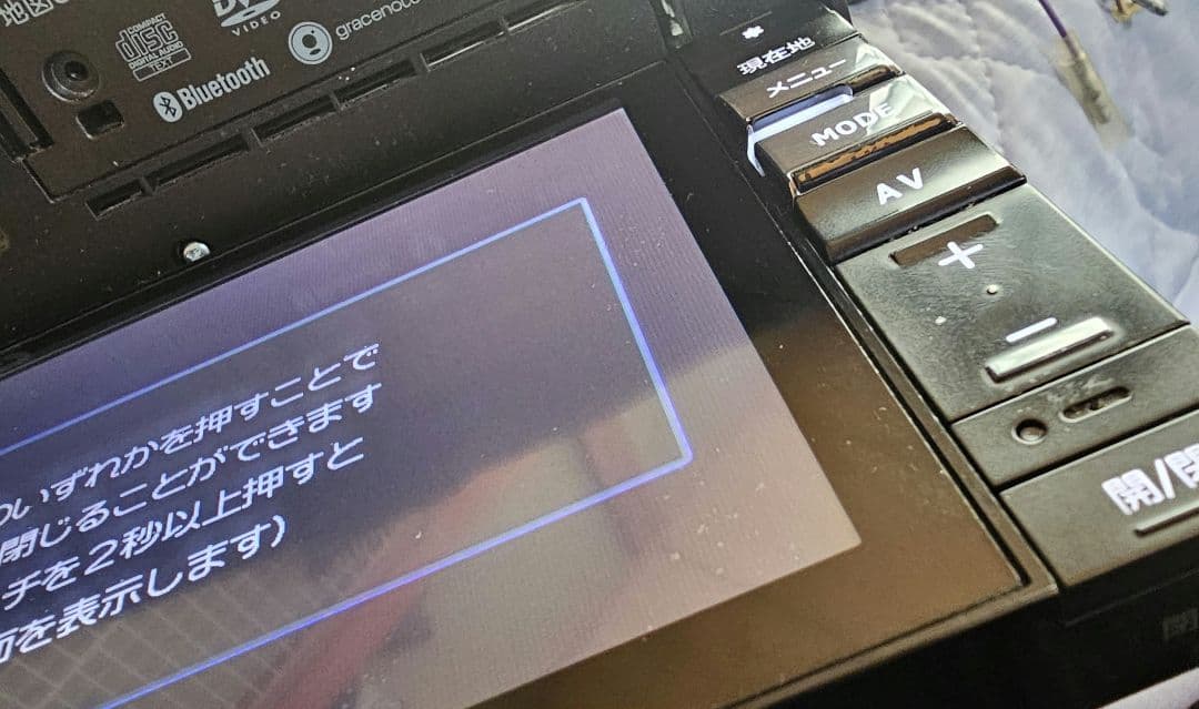 ALPINE 700wカーナビ 2020年地図