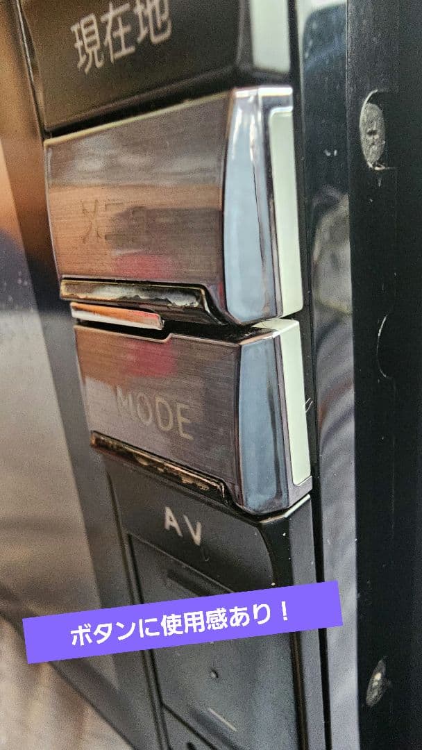 ALPINE 700wカーナビ 2020年地図