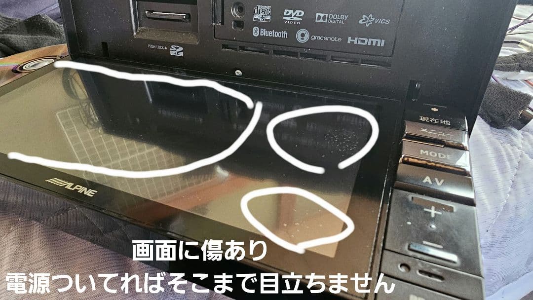 ALPINE 700wカーナビ 2020年地図