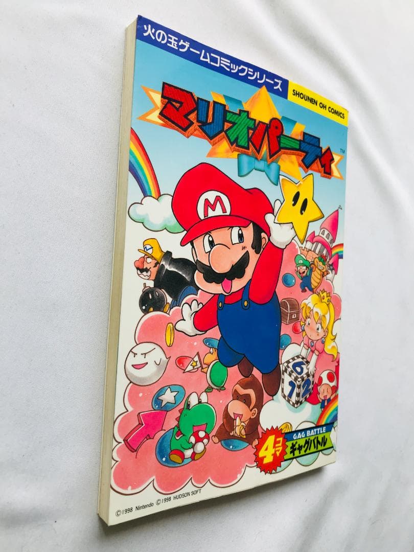 マリオパーティ　４コマギャグバトル　漫画　コミック　初版　Mario Party