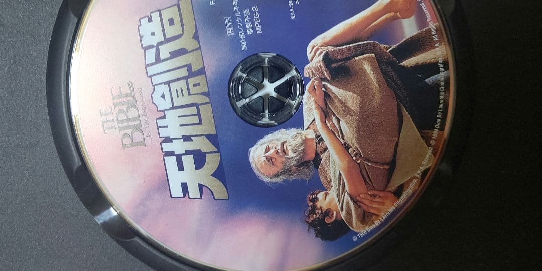 DVD名作セレクション(5枚アソート)