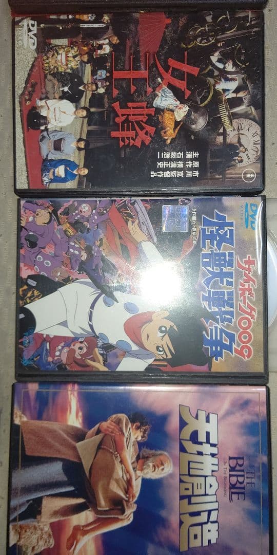 DVD名作セレクション(5枚アソート)