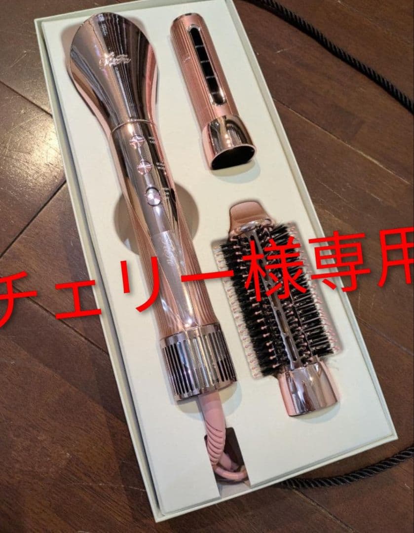 ReFaリファビューテック リセッター ローズゴールド