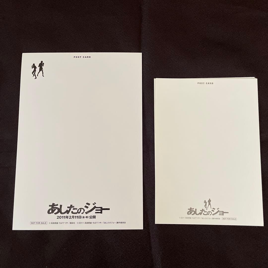 山下智久　映画DVD等クロサギ・あしたのジョー・近キョリ恋愛・サイバーミッション