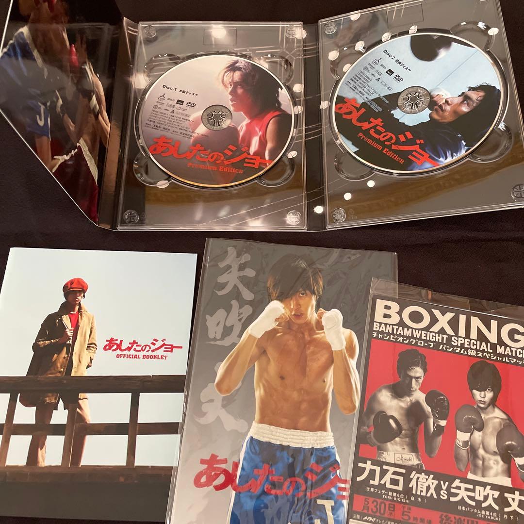 山下智久　映画DVD等クロサギ・あしたのジョー・近キョリ恋愛・サイバーミッション