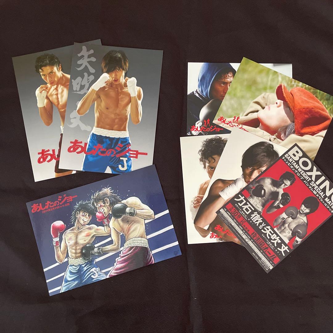 山下智久　映画DVD等クロサギ・あしたのジョー・近キョリ恋愛・サイバーミッション