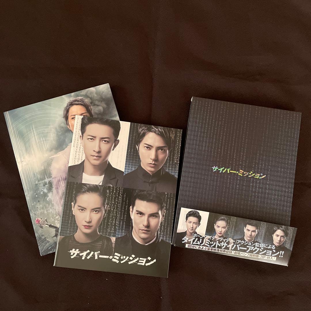 山下智久　映画DVD等クロサギ・あしたのジョー・近キョリ恋愛・サイバーミッション