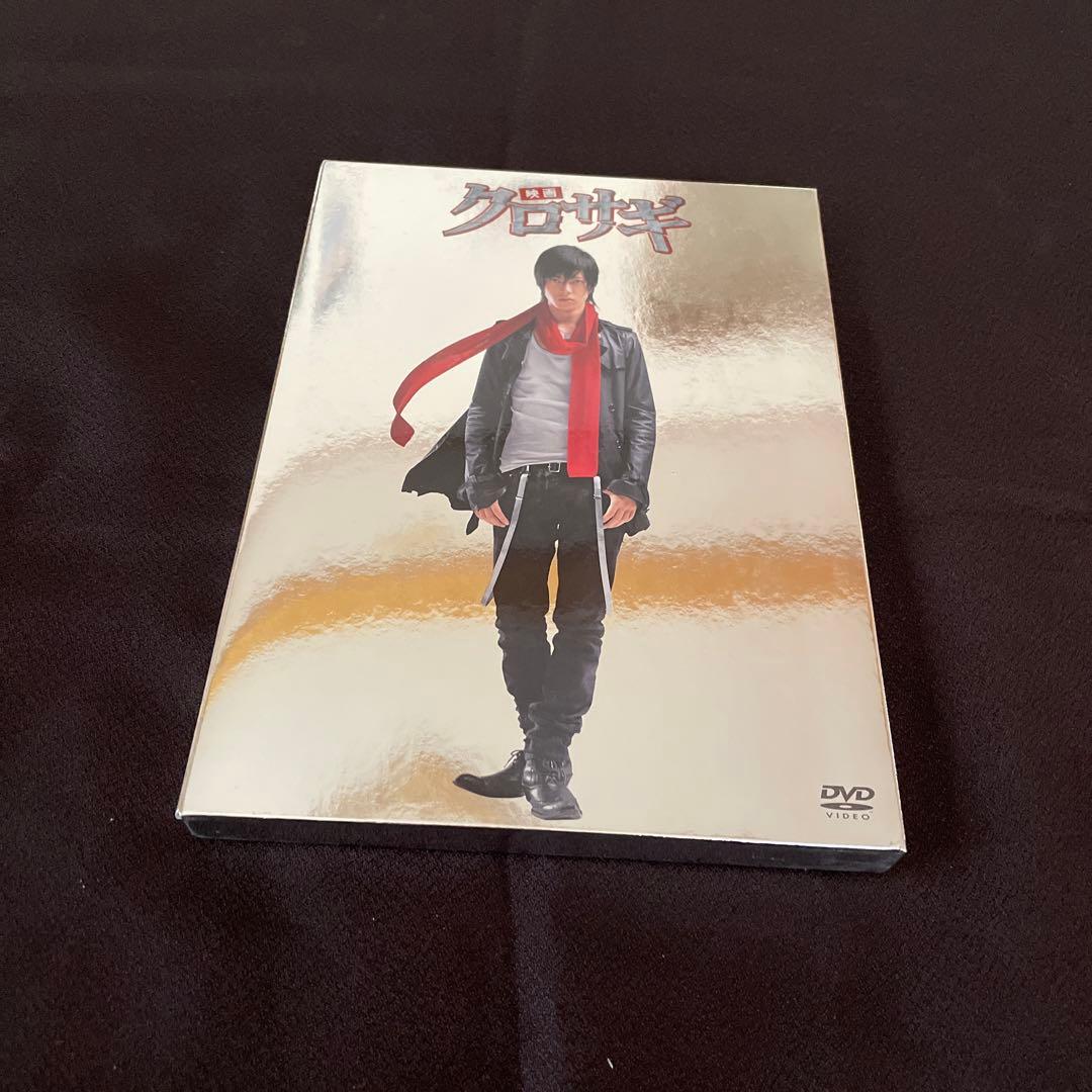 山下智久　映画DVD等クロサギ・あしたのジョー・近キョリ恋愛・サイバーミッション