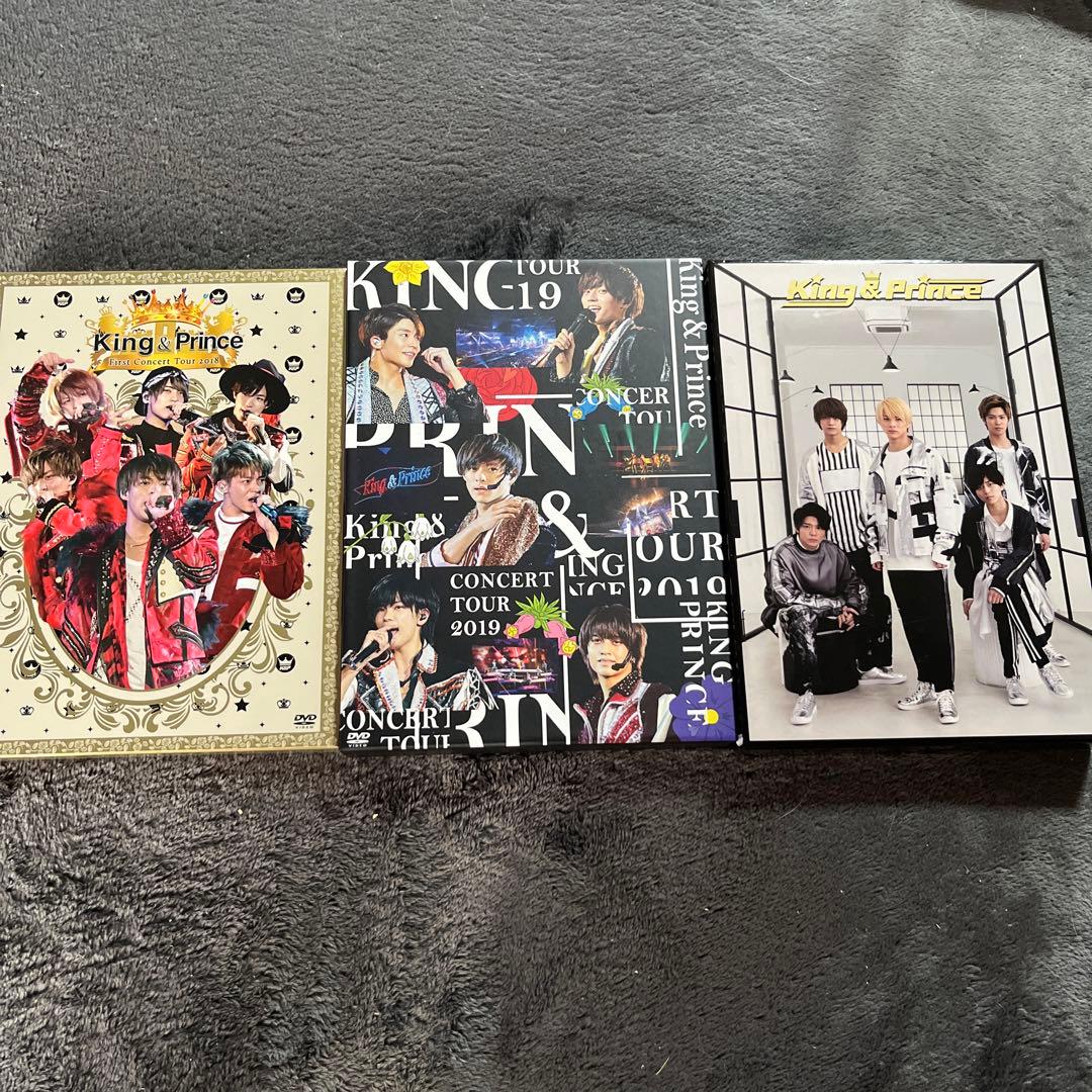 King & Prince DVD3本セット