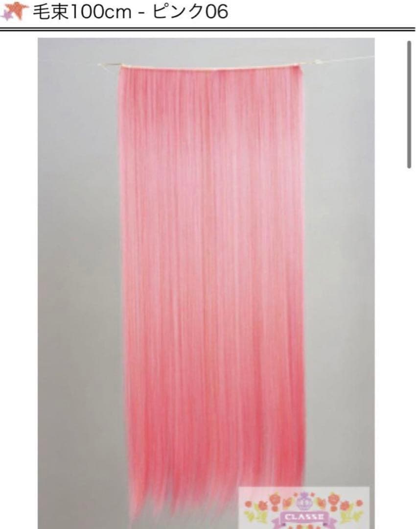 こけしさま 専用