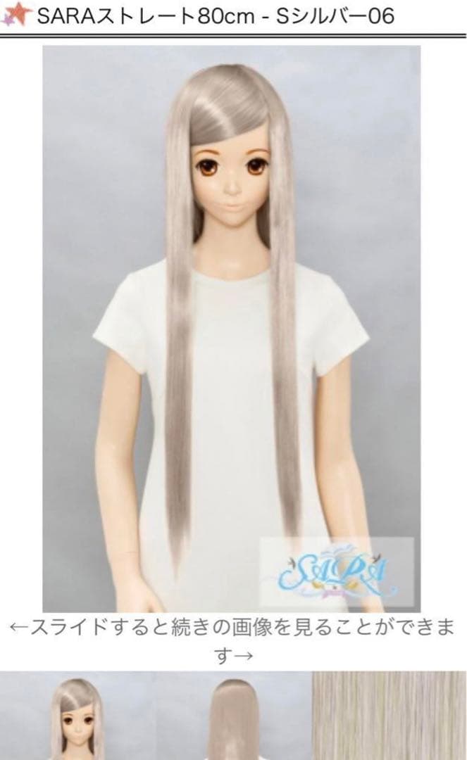 こけしさま 専用