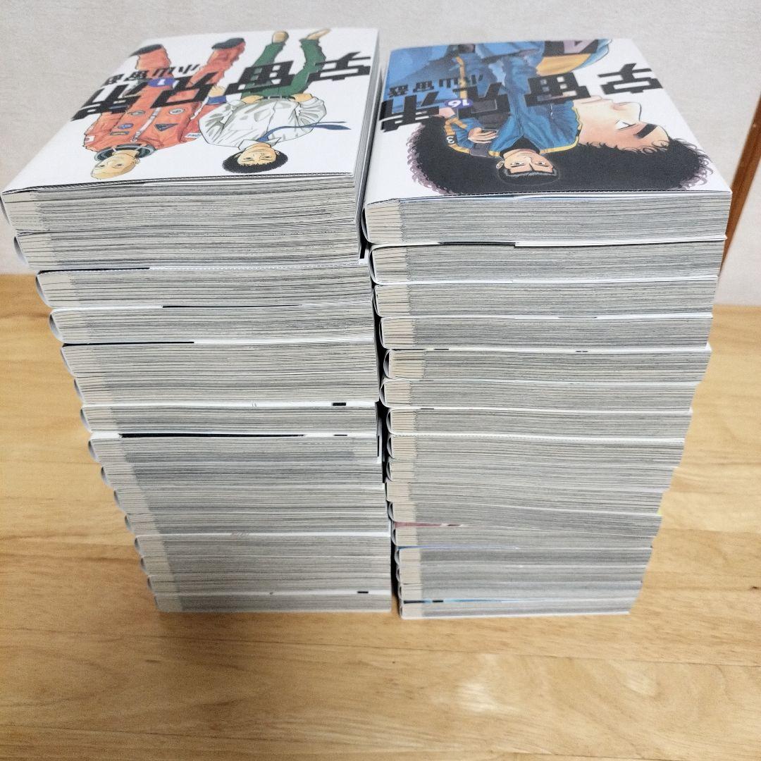 宇宙兄弟1〜31巻セット 小山宙哉(講談社)