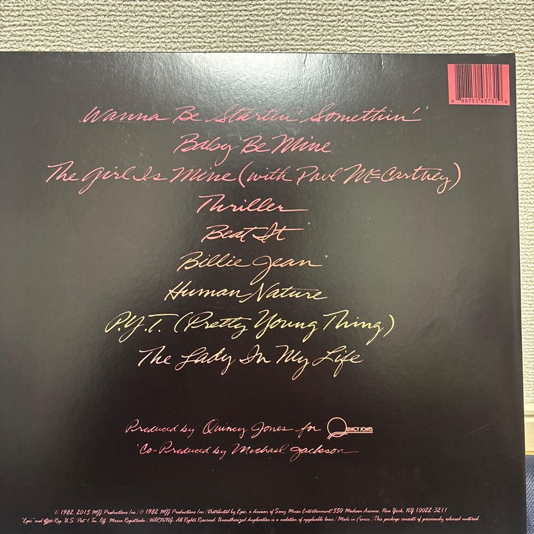 LPアナログレコード 8枚セット オアシス・クイーン・マイケル・ジャクソン