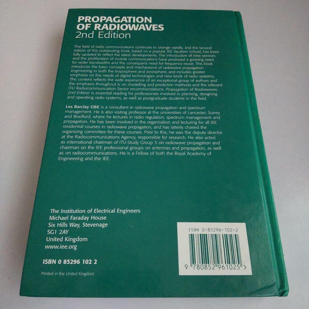 Propagation of Radiowaves 伝搬 無線 電波 電磁波