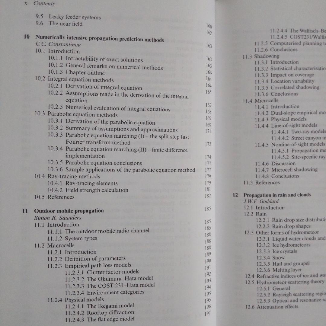 Propagation of Radiowaves 伝搬 無線 電波 電磁波