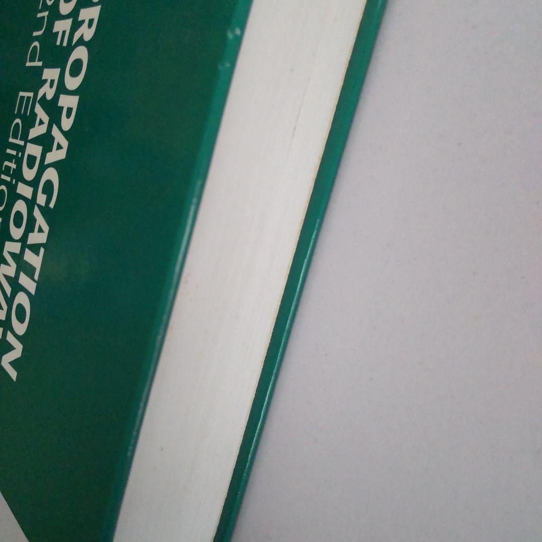 Propagation of Radiowaves 伝搬 無線 電波 電磁波