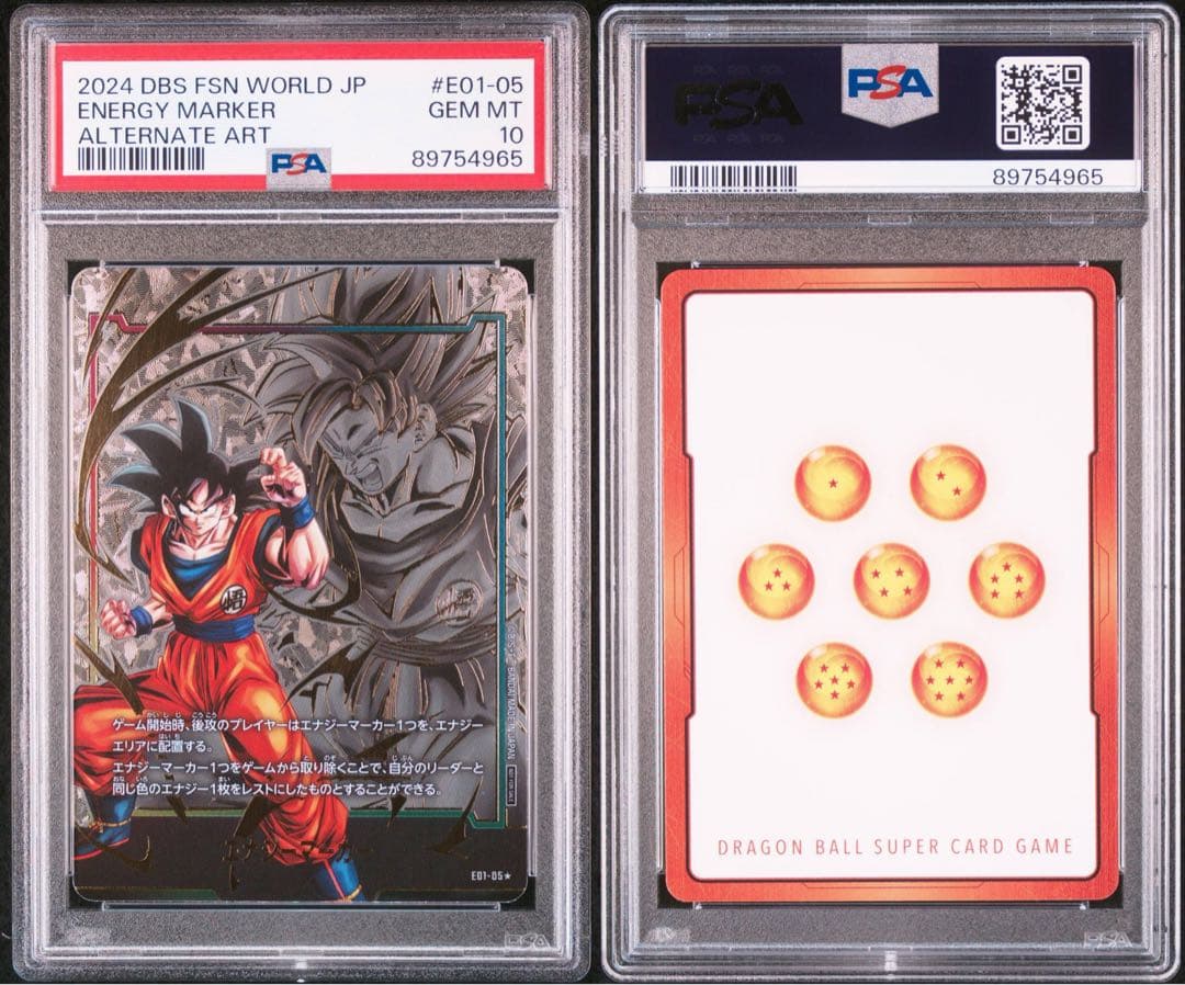 ドラゴンボールフュージョンワールド 孫悟空 エナジーマーカー　PSA10