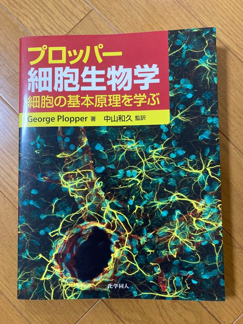 第18改正 日本薬局方解説書セット 2021年版 参考書　計7冊　学生版