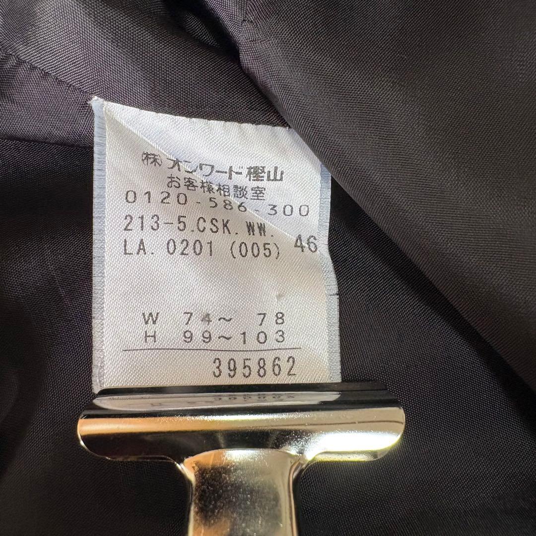 【美品】23区　スーツ　セットアップ　ブラック　大きいサイズ　上50下46 希少