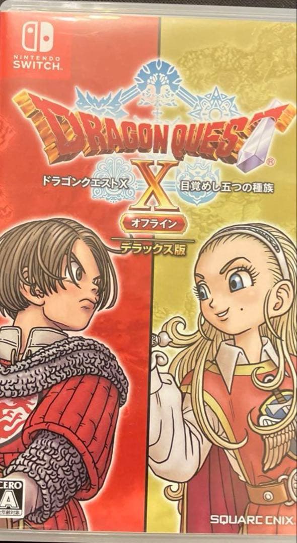 ドラゴンクエスト10 デラックス版　switch