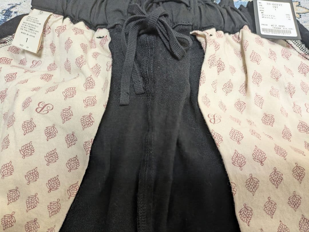 新品タグ付！Brocante ブロカント コクパンツ　ブラック　裏起毛　あったか