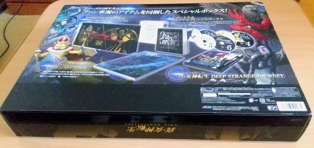 3DS 真・女神転生 DEEP STRANGE JOURNEY 限定版