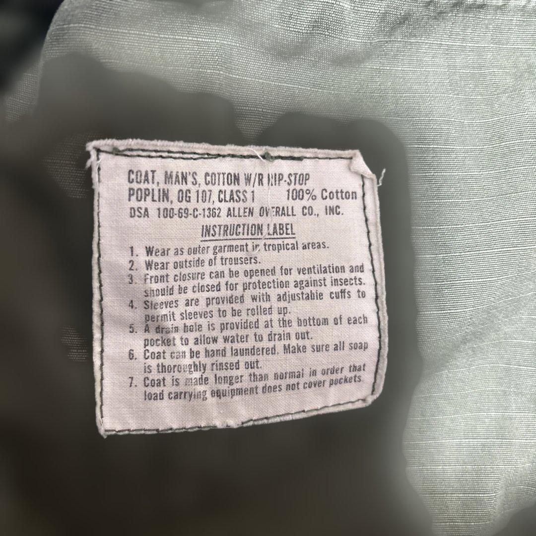 ジャングルファティーグジャケット4th5th