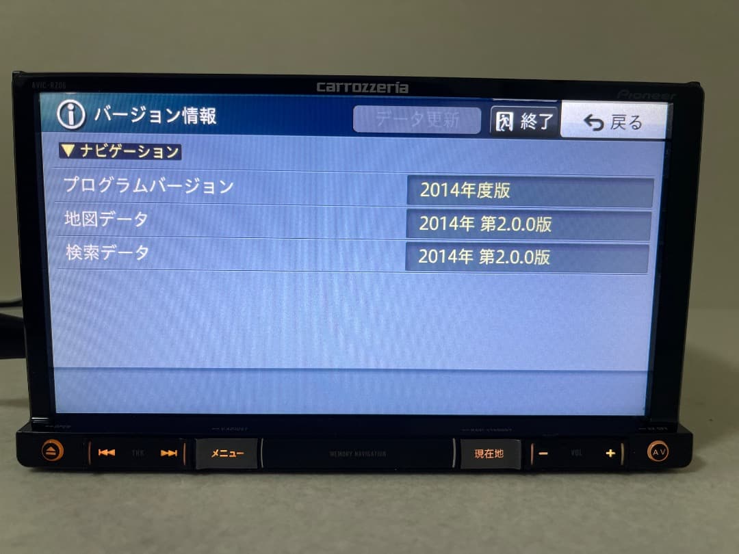 Pioneer AVIC-RZ06 カーナビゲーションシステム