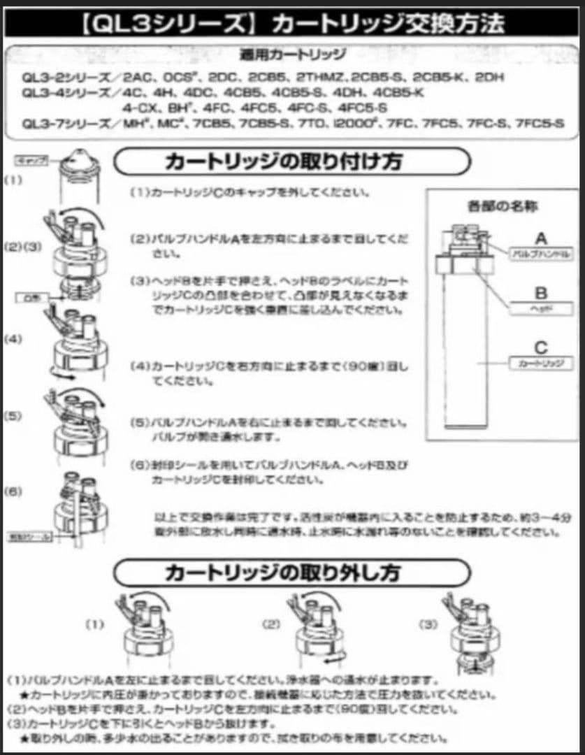 ✡️エバーピュアEVERPURE 4DC浄水器カートリッジ 6本まとめ新品正規品