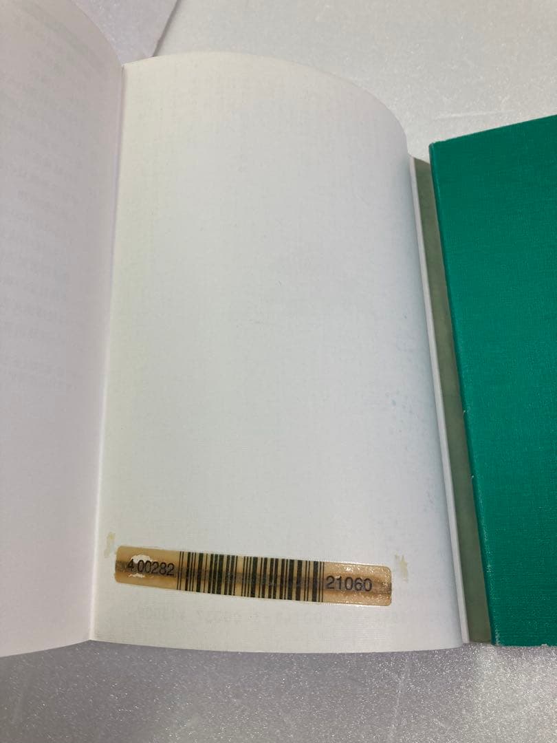 子どもの脊柱側わん症 (ぎょうせいヘルス・ライブラリー 39) 山本 正隆