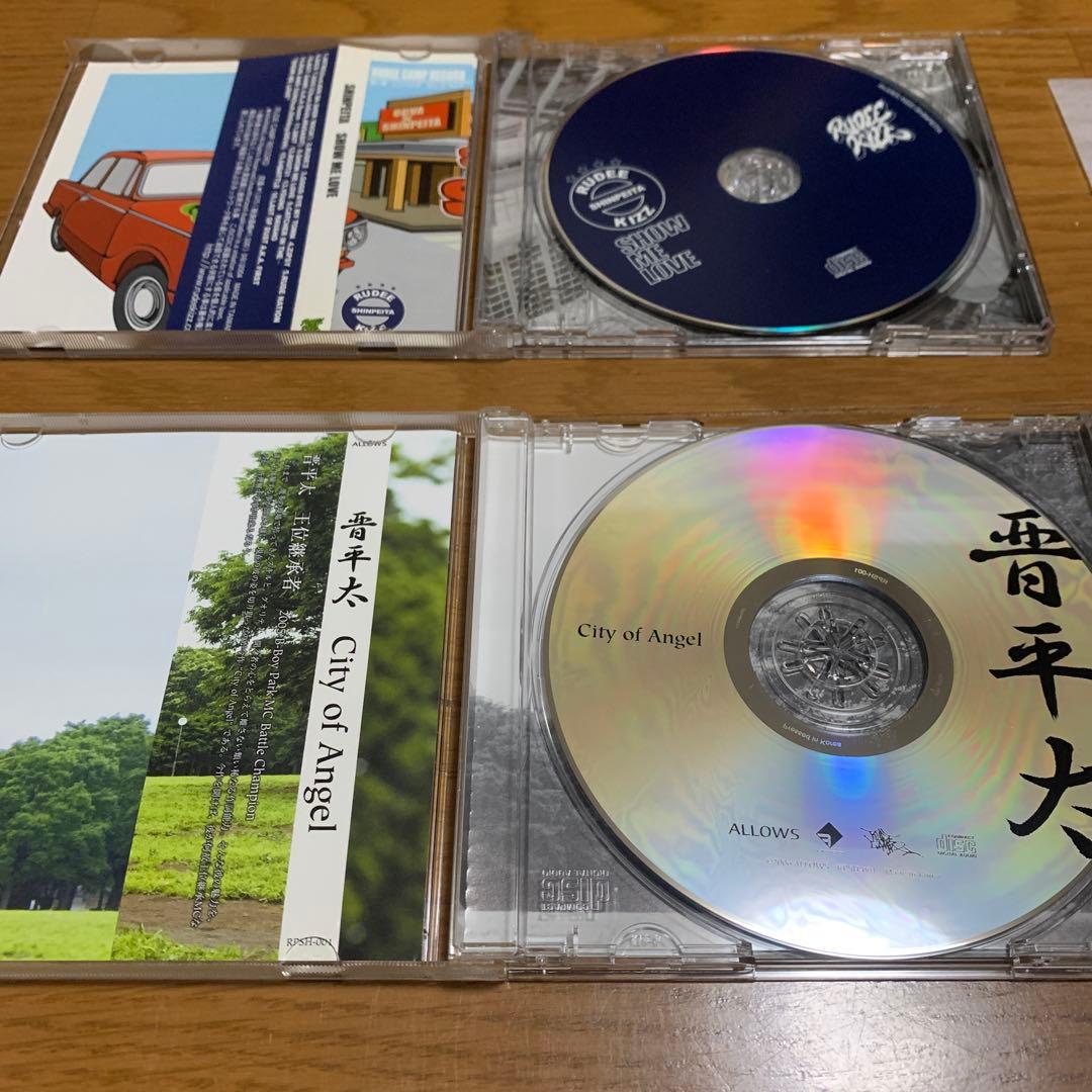 晋平太 SHOW ME LOVE 他　セット