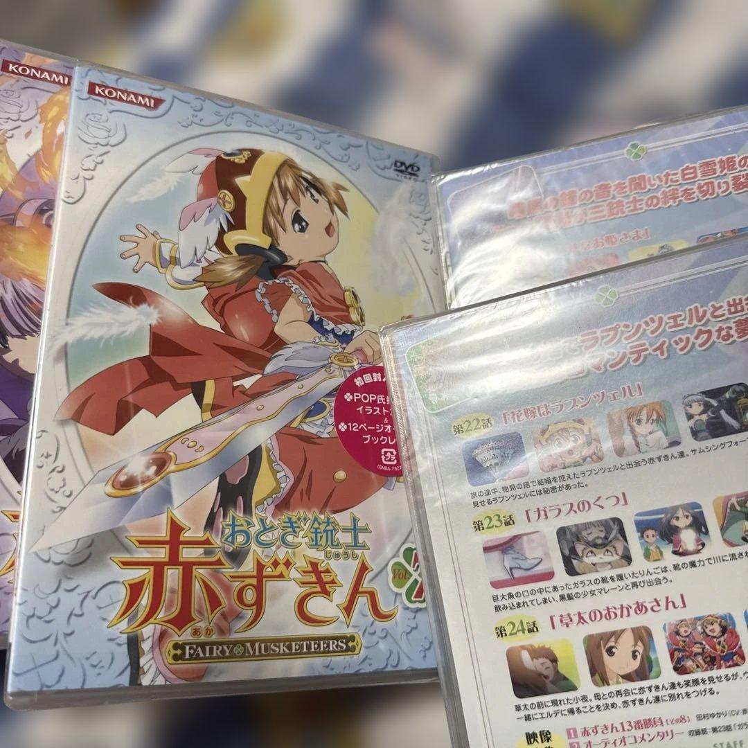 超超超希少品 新品未開封 おとぎ銃士 赤ずきん DVD10枚セット