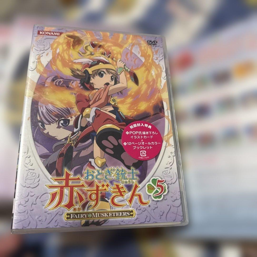 超超超希少品 新品未開封 おとぎ銃士 赤ずきん DVD10枚セット