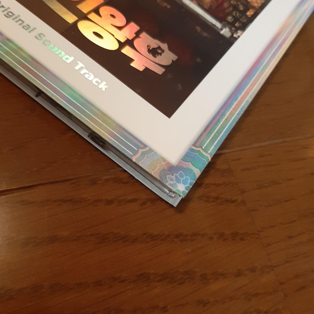 韓国ドラマ　哲仁王后～ost