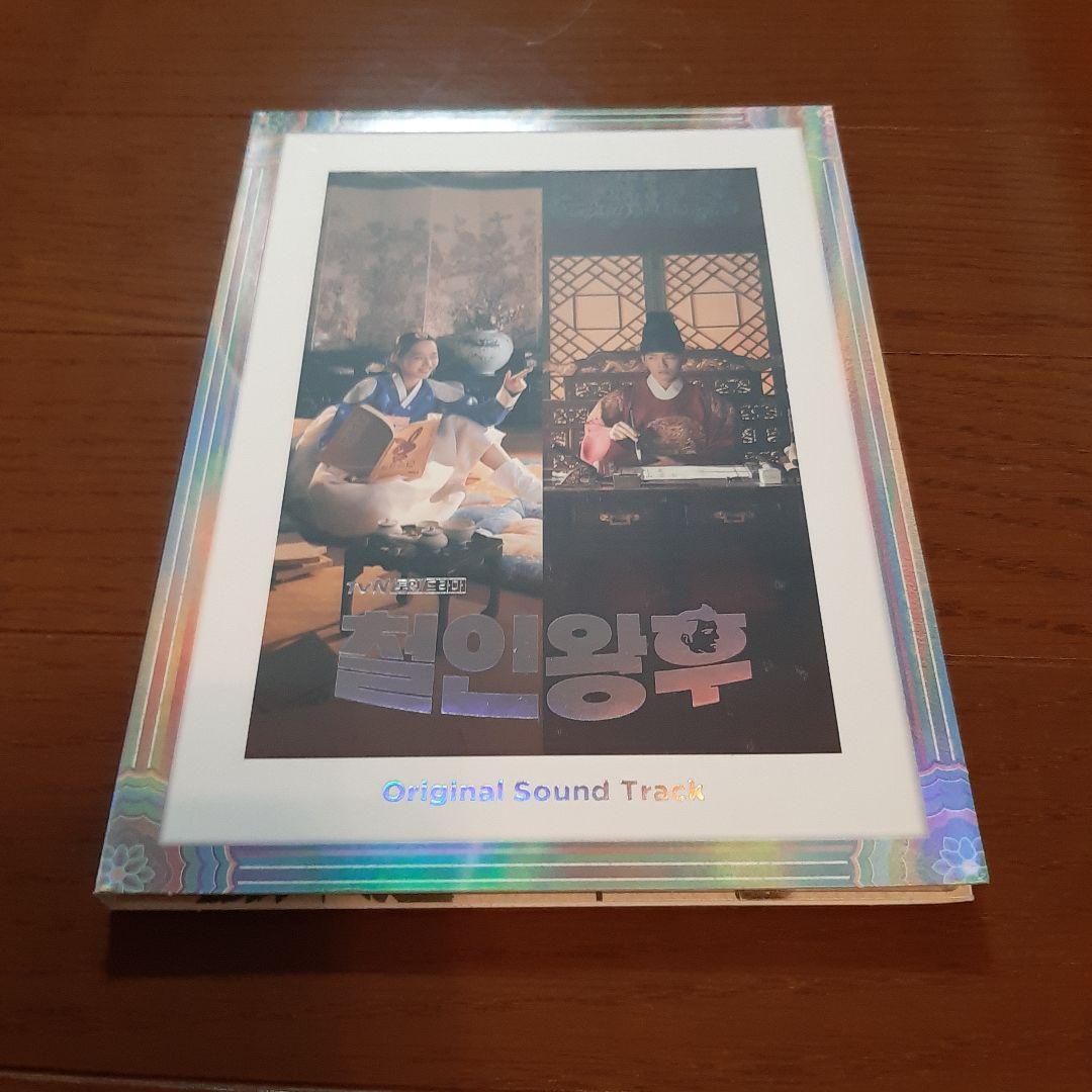 韓国ドラマ　哲仁王后～ost