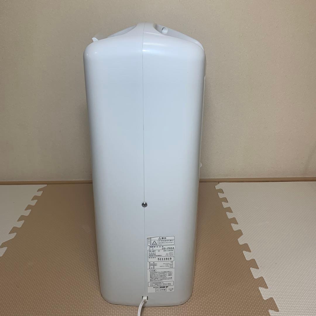 CORONA 除湿機CD-P63A 2019年製