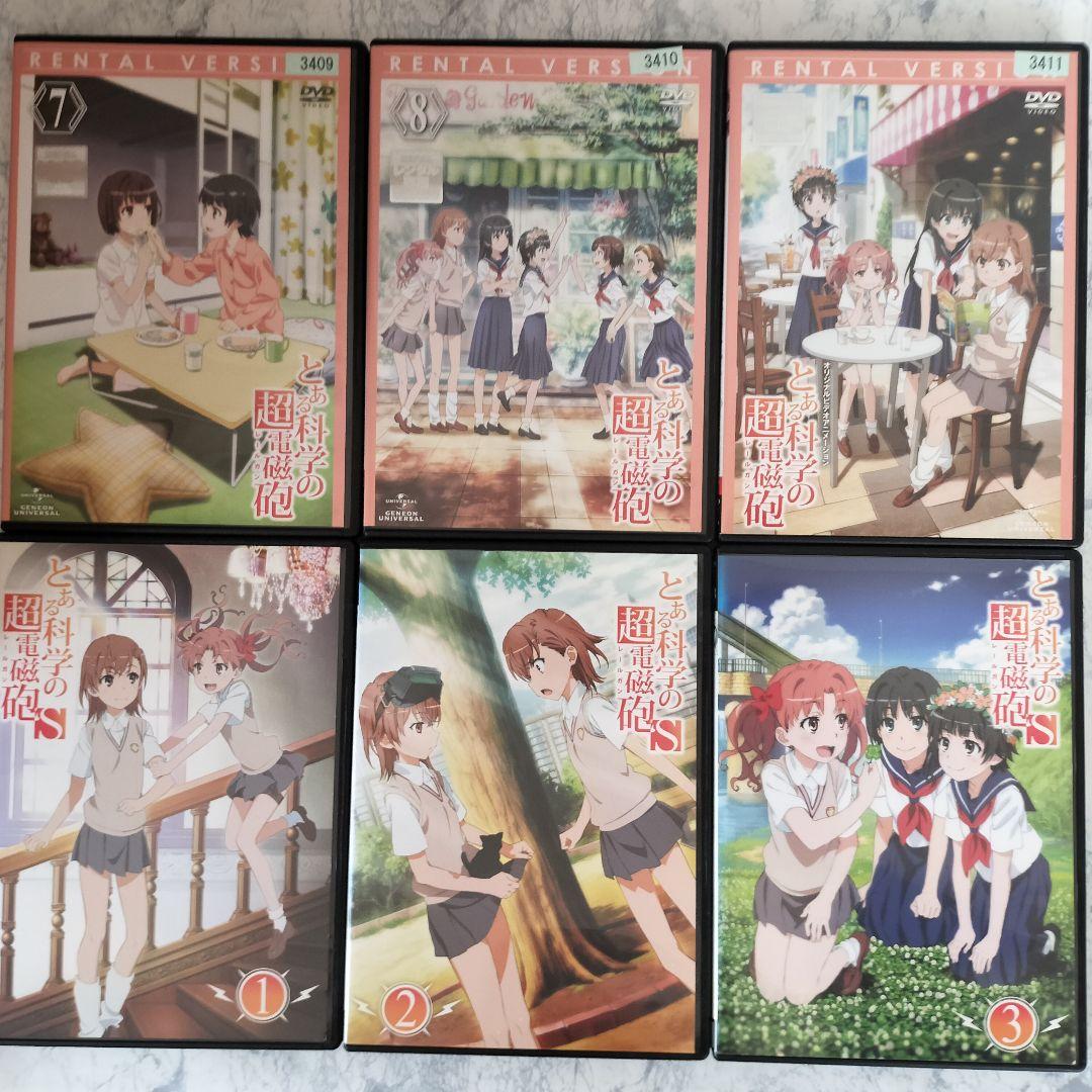 DVD　とある科学の超電磁砲1、2、OVA、3、一方通 計36巻　新品ケース付