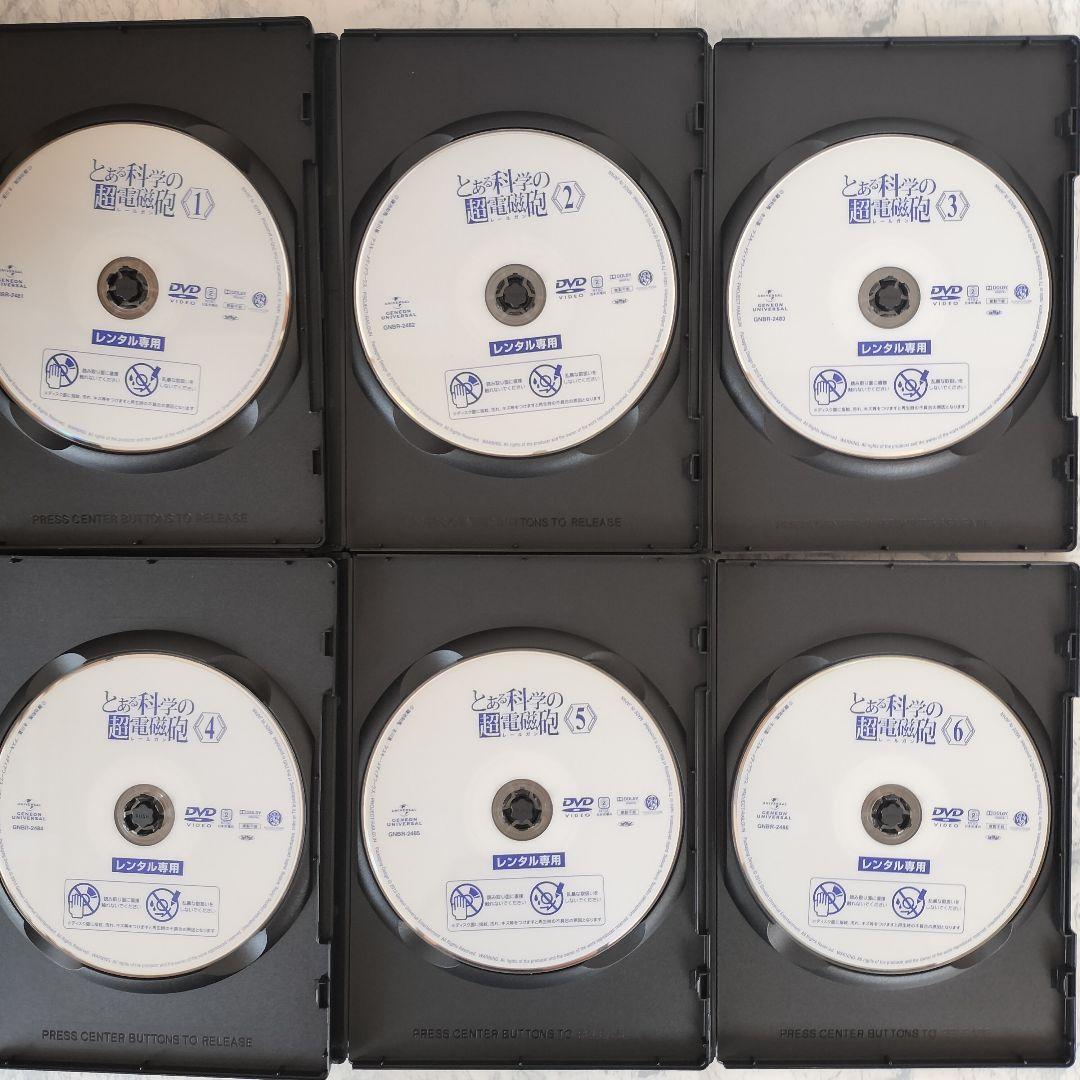 DVD　とある科学の超電磁砲1、2、OVA、3、一方通 計36巻　新品ケース付