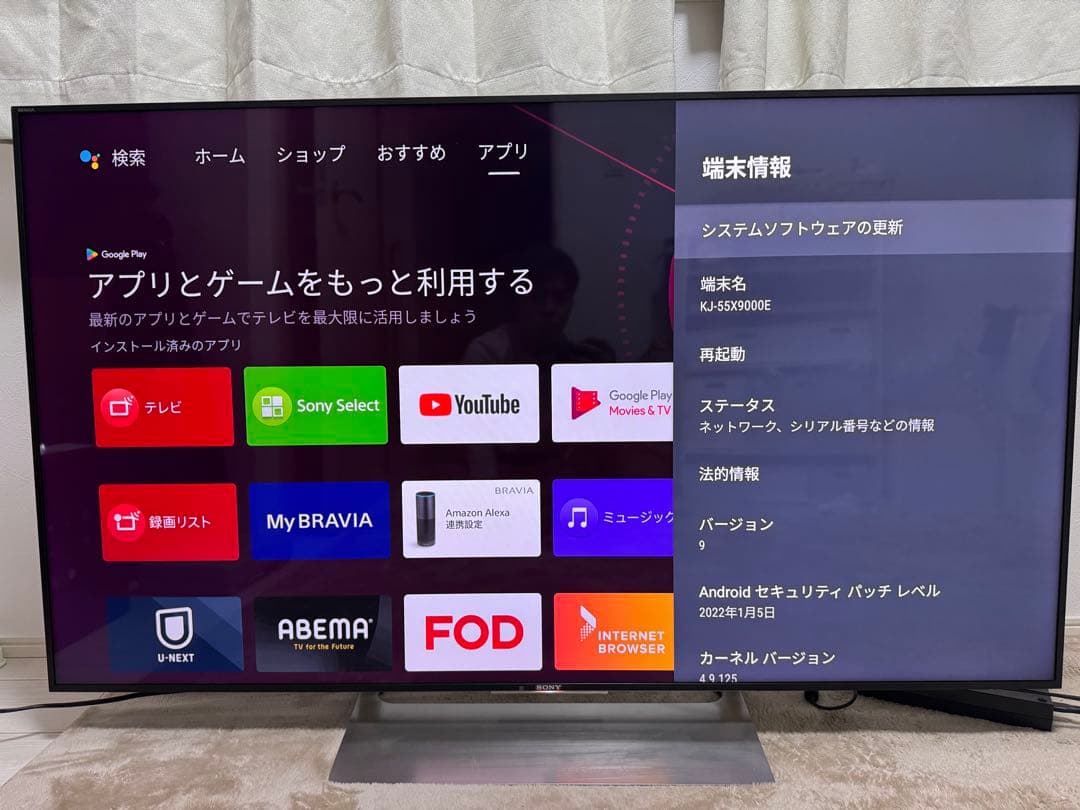 SONY KJ-55X8000G 55インチ液晶テレビ