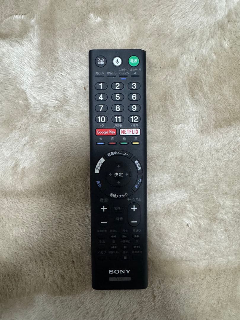 SONY KJ-55X8000G 55インチ液晶テレビ