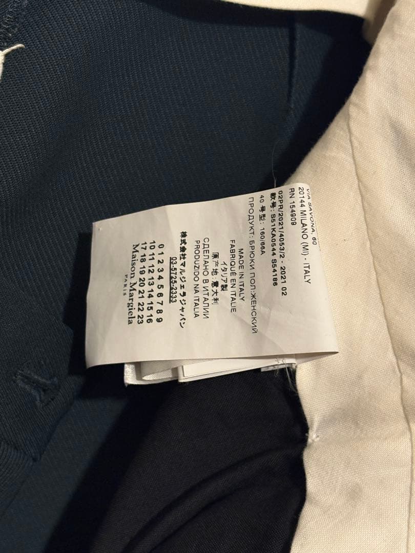 ぷ*ー様 21AW Maison Margiela センタープレス スラックスパ