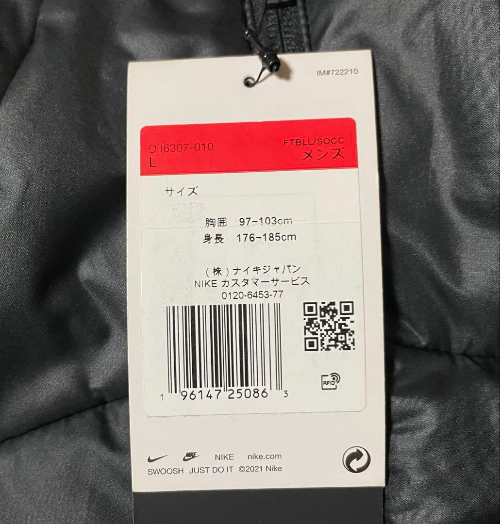 新品 L NIKE ナイキ HO TF 2in1 SDF ベンチコート