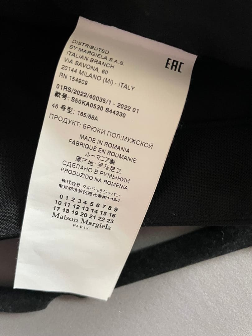 【美品】定価14万マルジェラスラックス 14 ズボン　テーパードパンツ